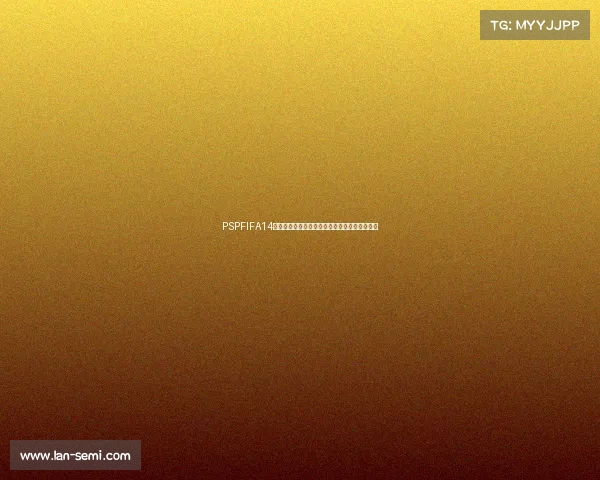 PSPFIFA14世界杯经典重温掌上绿茵激战全纪录与玩法解析